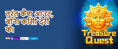 Daily Spin & Win promotion banner