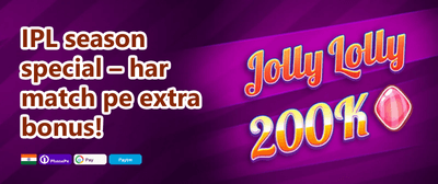 Weekend Cricket Special promotion banner